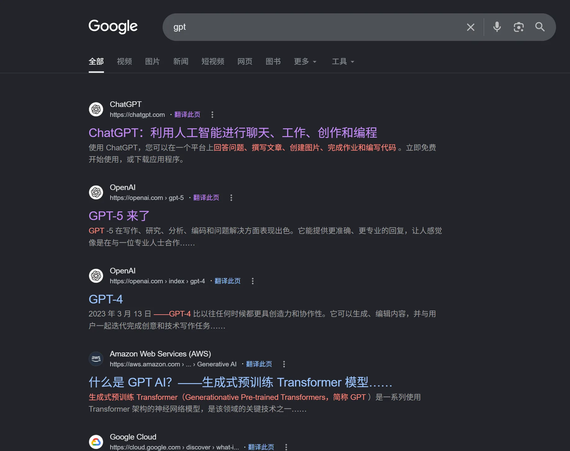 capture_20260816141758629.png
